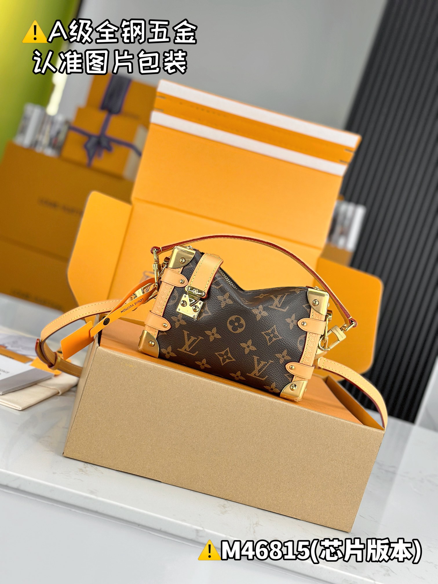 LV Box Bags